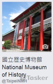國立歷史博物館FB經營