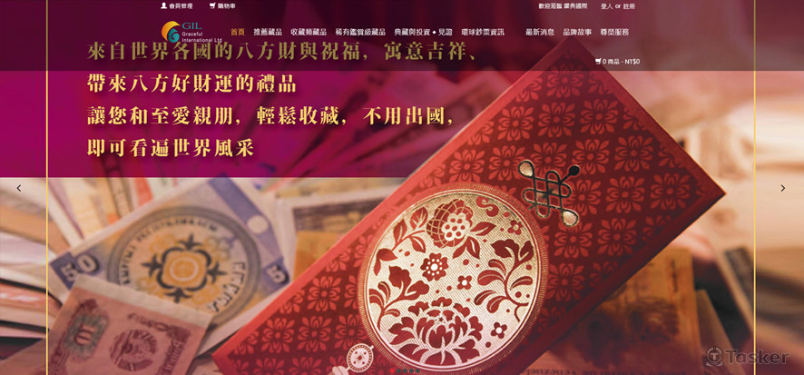 耀點國際網站架設