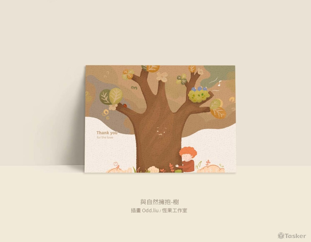 恆果工作室 Henguo #插畫創作【與自然擁抱-樹】