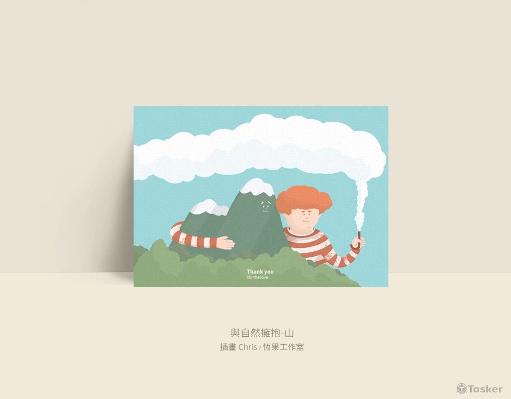 恆果工作室 Henguo #插畫創作【與自然擁抱-山】
