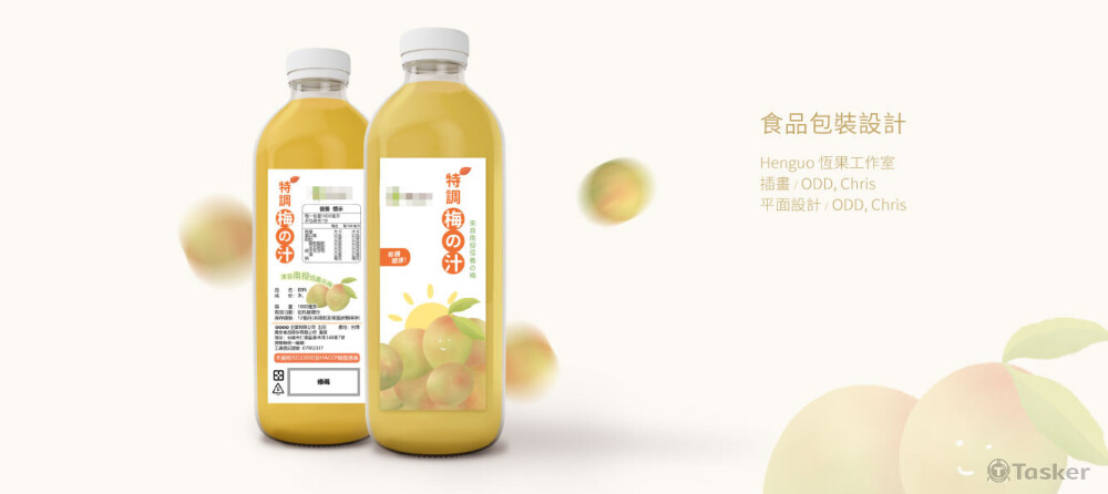 提案作品｜插畫 x 包裝設計