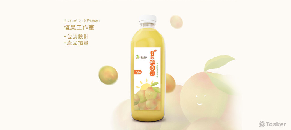 提案作品｜插畫 x 包裝設計