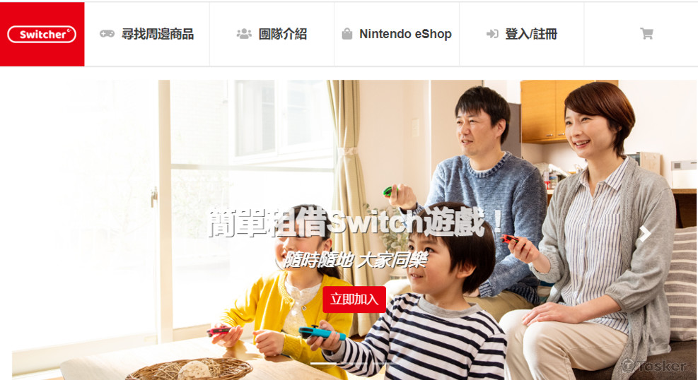 完成 SPA 互動式電商網站 , 涵蓋前後台。