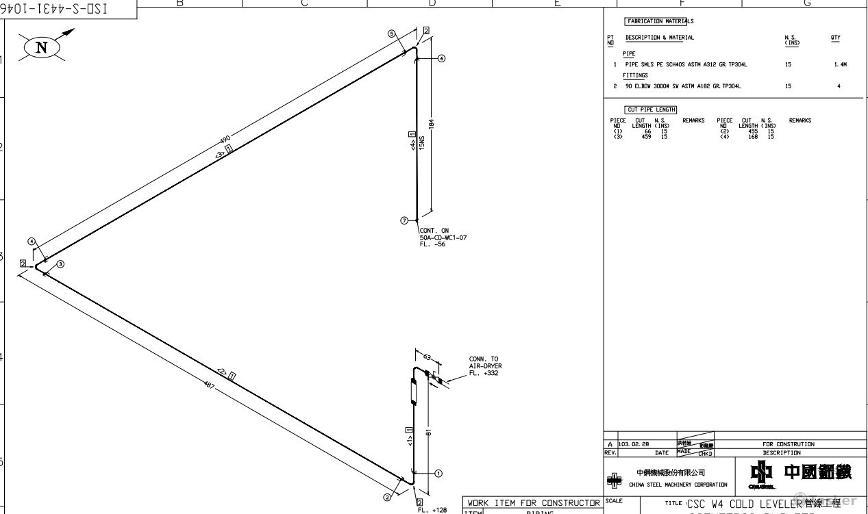 管線施工立體圖