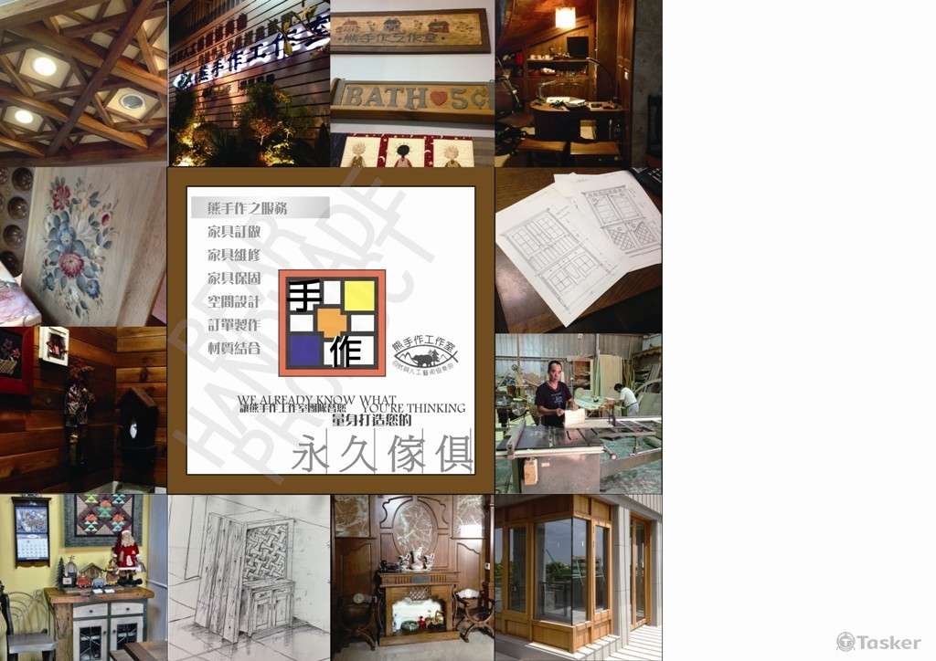 熊手作品牌行銷DM設計