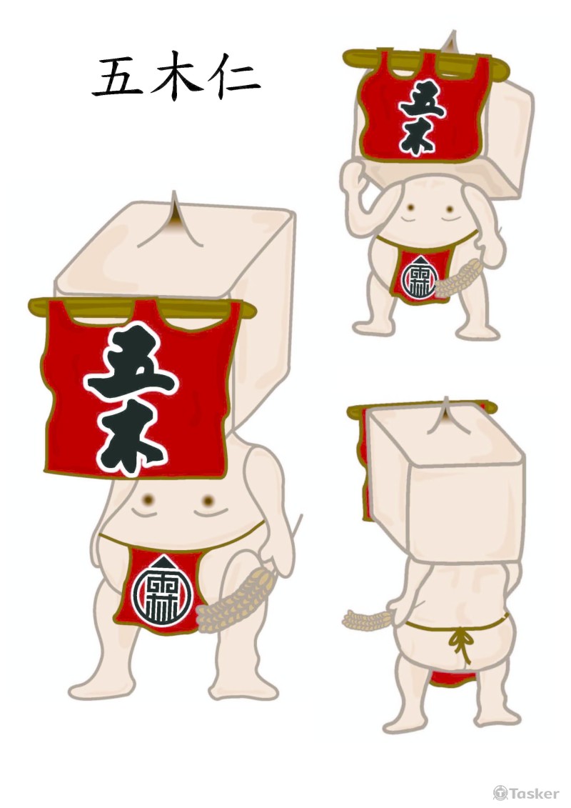 五木拉麵公仔設計