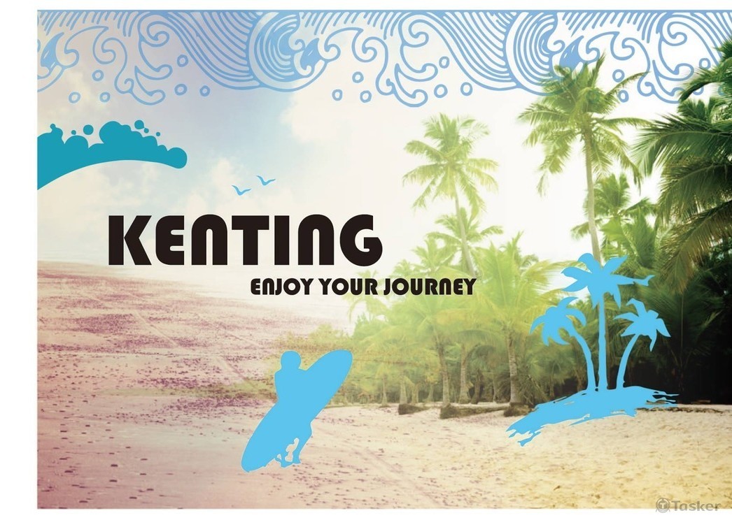 熱力墾丁(競標作品)