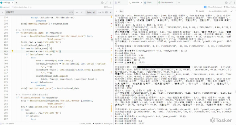 利用python爬蟲自動抓取財經網站各項數據指標做投資分析，並寄信到指定信箱
