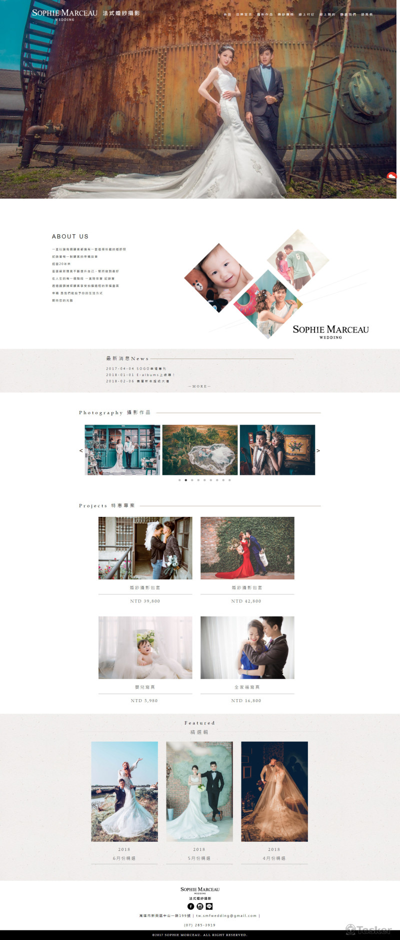 高雄蘇菲瑪索法式婚紗