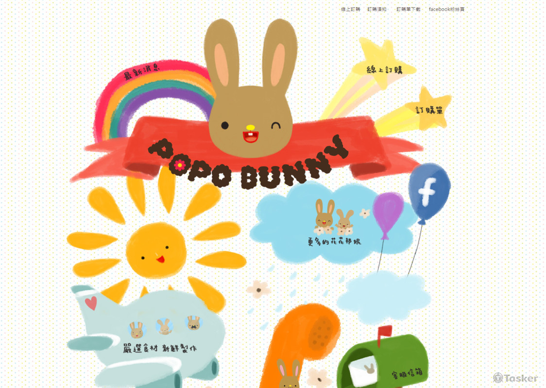 花花邦妮美式爆米花