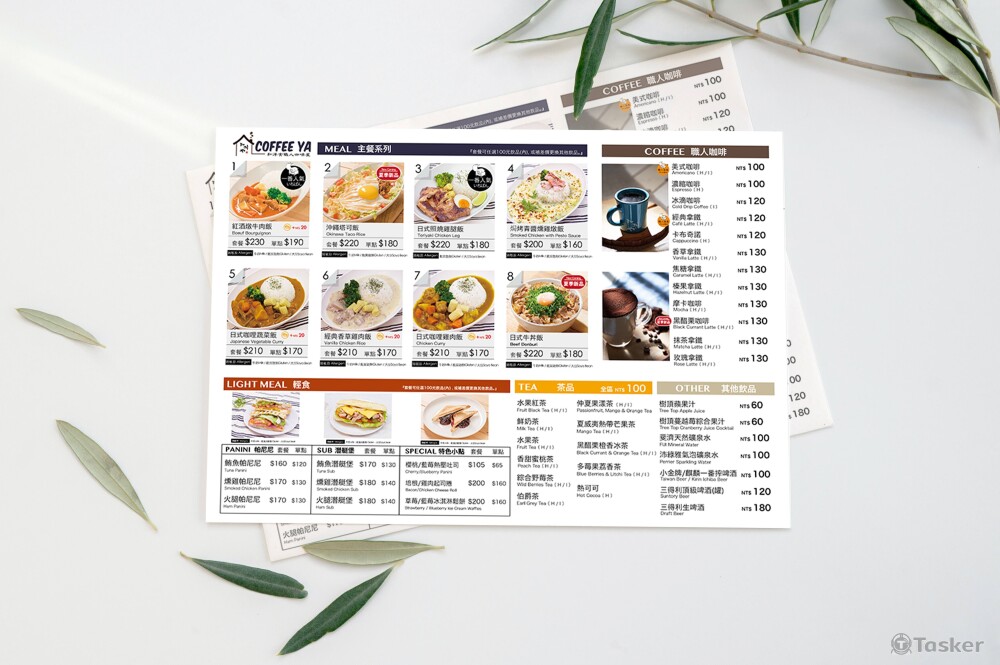 【平面設計】菜單設計