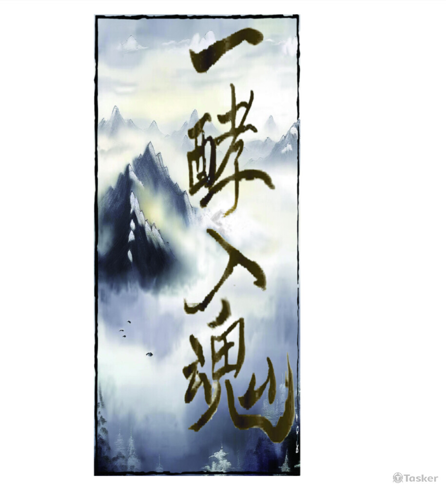 廠商瓶裝標籤貼紙客製化設計