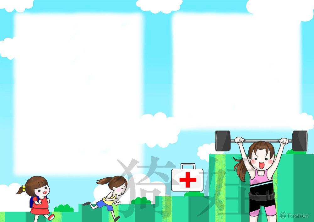 屏東市中正國民小學課本內頁