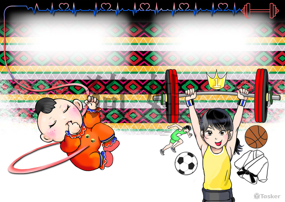 屏東市中正國民小學課本內頁