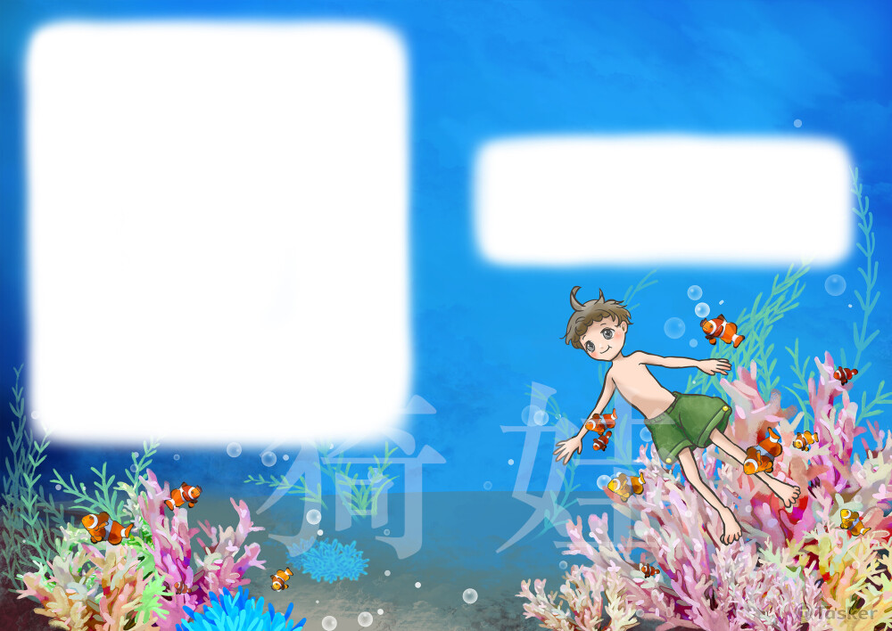 屏東市中正國民小學課本內頁