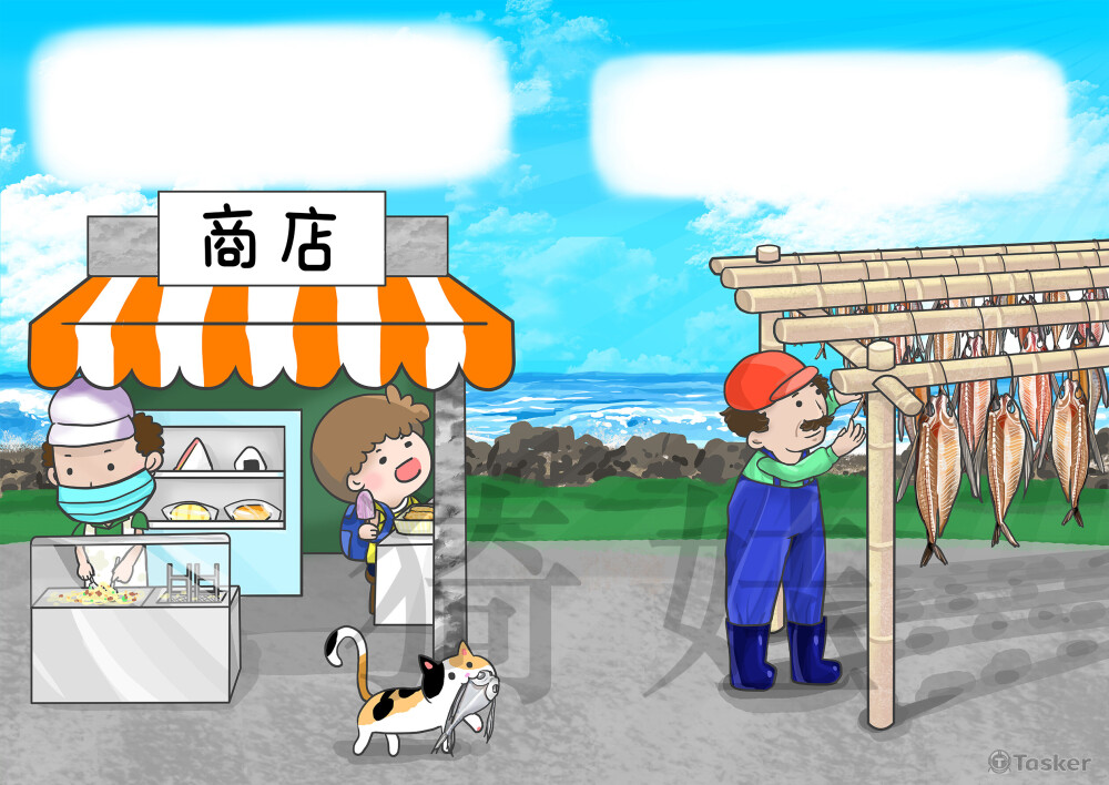 屏東市中正國民小學課本內頁