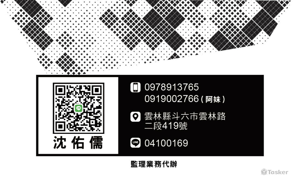 霧透卡