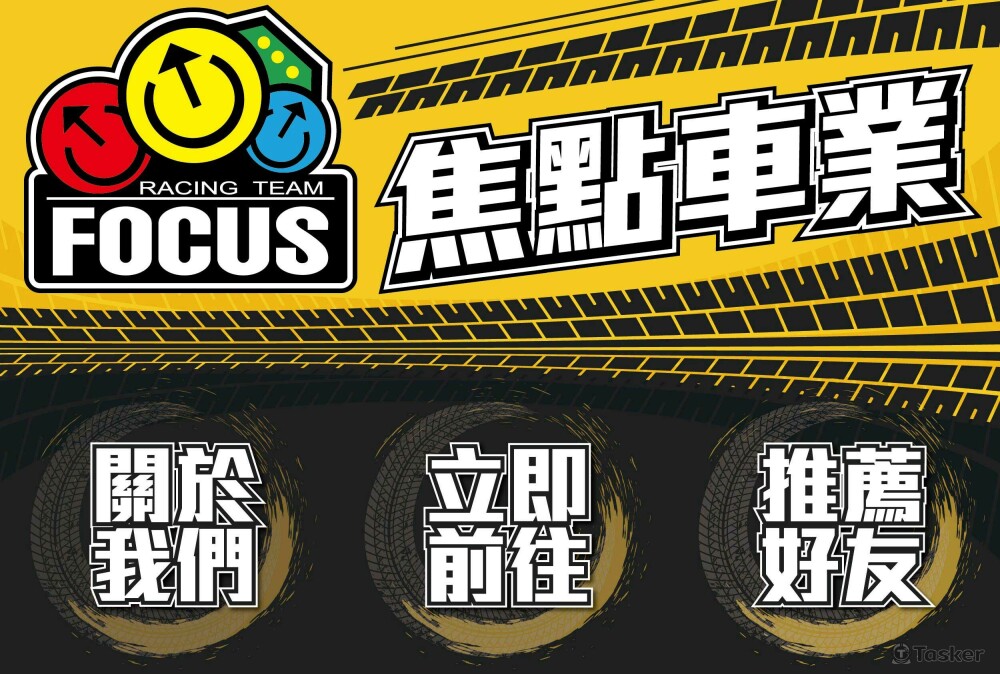 line圖文選單1