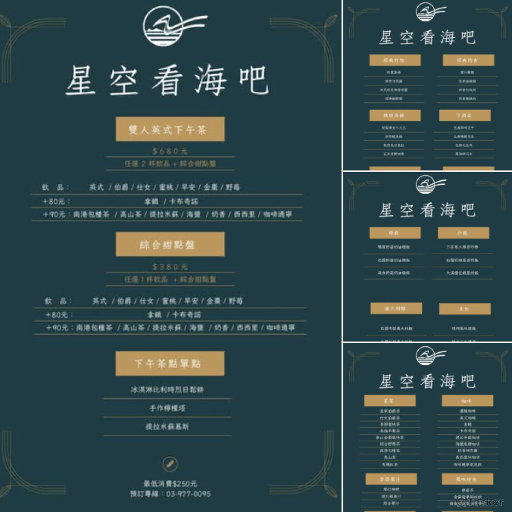 FB貼文設計