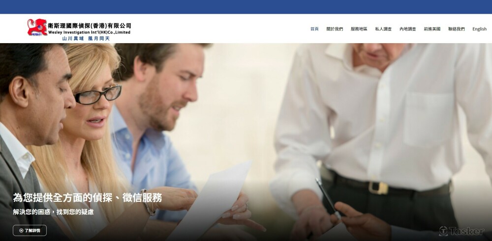 商業形象網站