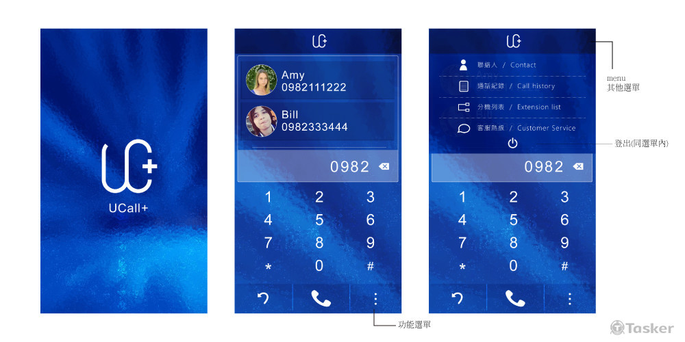 icon+app介面設計