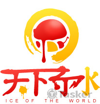 天下奇冰-logo