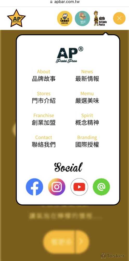 早午餐品牌網站