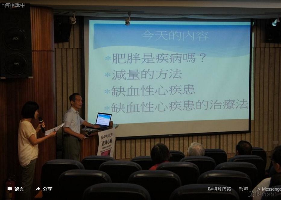 新竹文化局醫療講座口譯