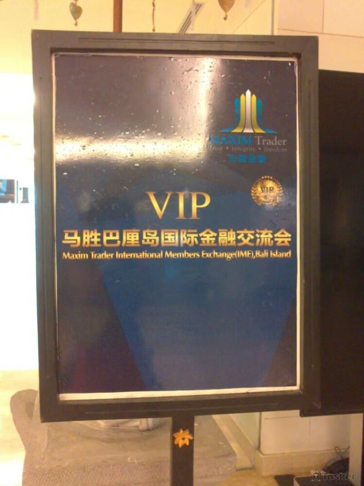 印尼峇里島國際金融同步口譯