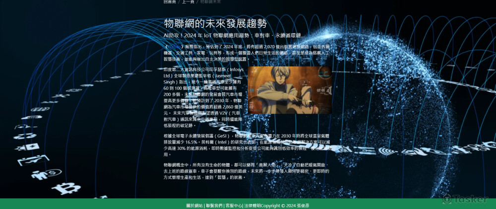 簡單使用html,css製作網頁