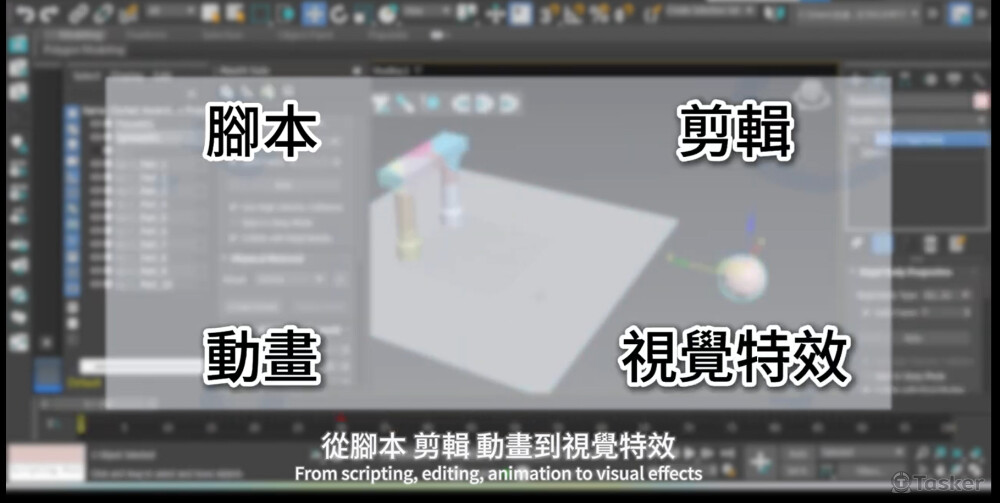 動態字卡與白色模糊背景。