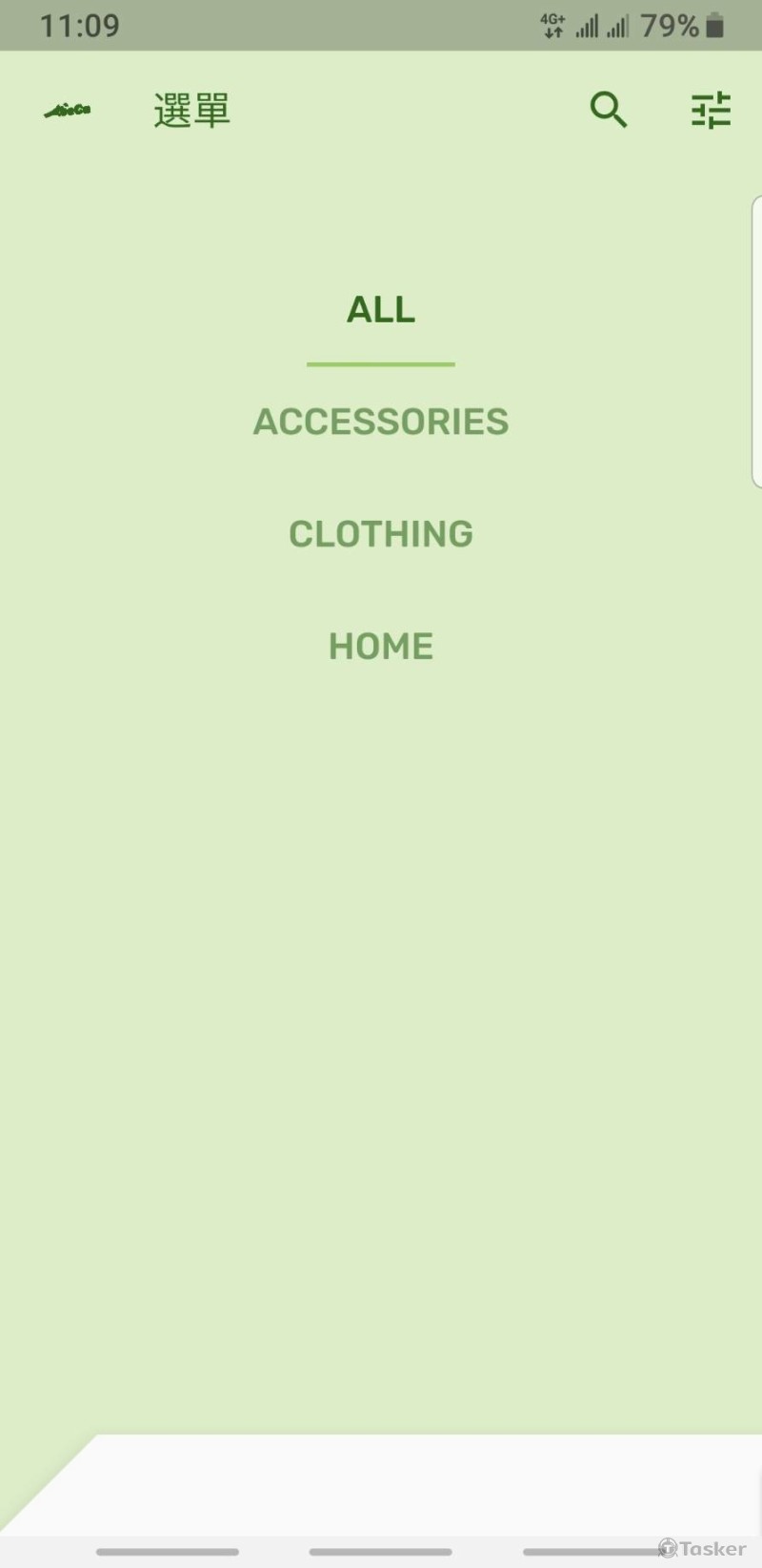 APP程式設計UI/UX