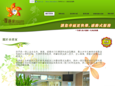 模特兒、主持促銷相簿