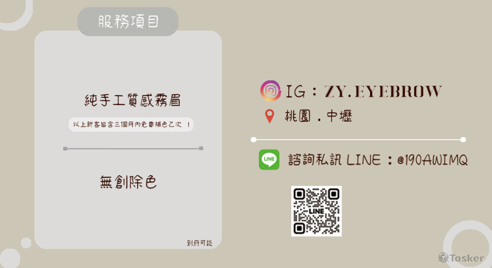 簡約風雙面名片背面