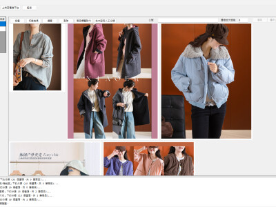 淘寶商品自動批次上架台灣電商平台