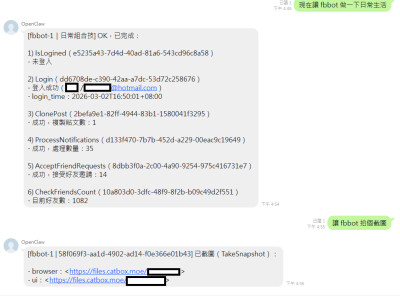 OpenClaw 指揮臉書自動化機器人