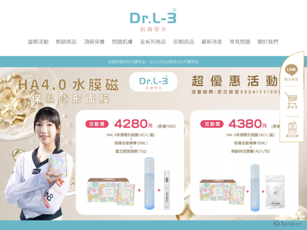 肌膚學系 Dr.L-3