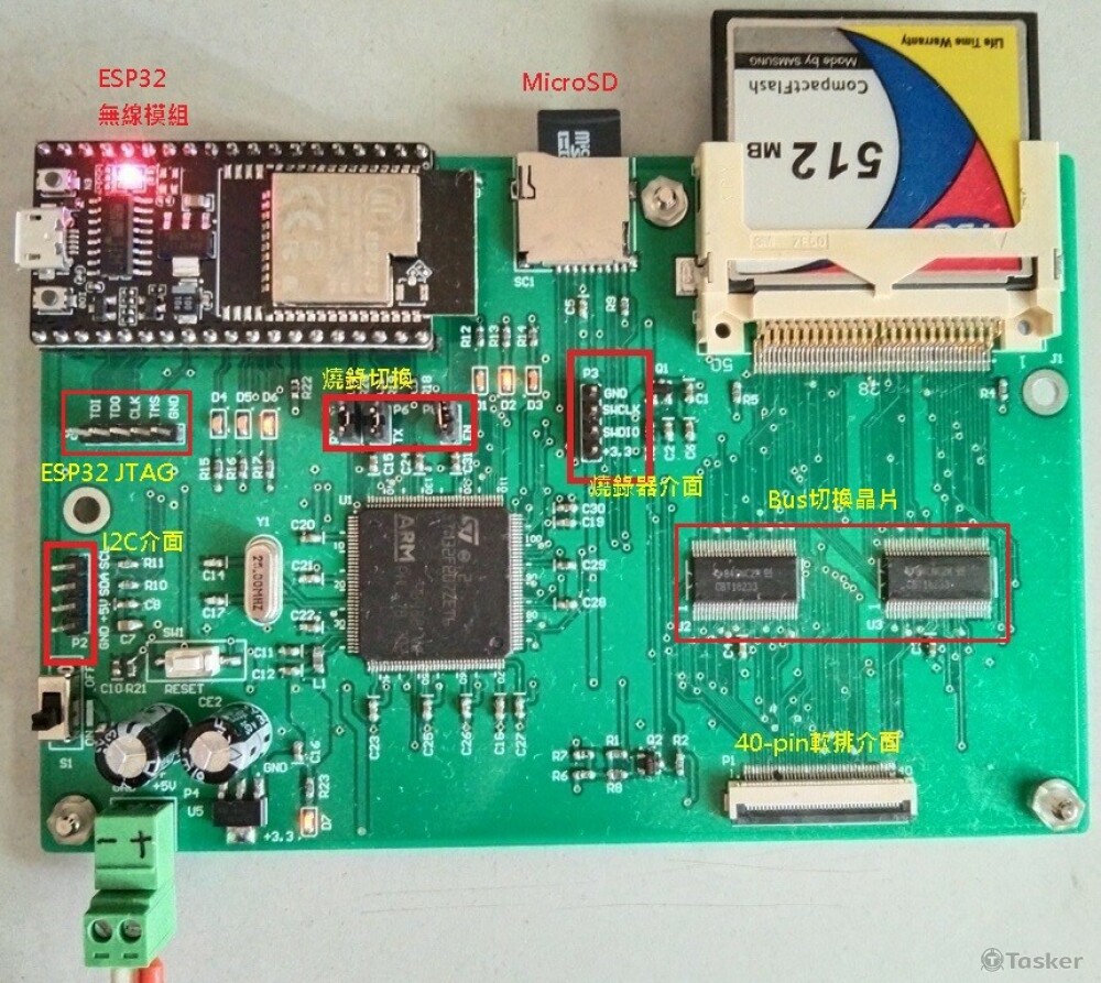無線資料存取系統
