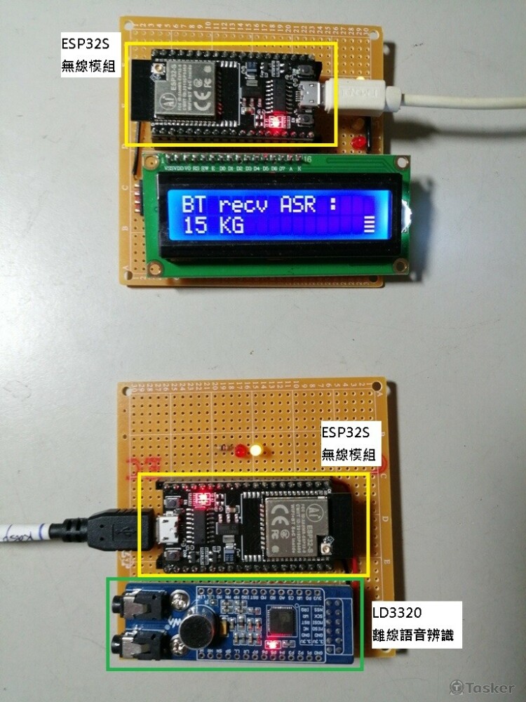 無線語音辨識-1