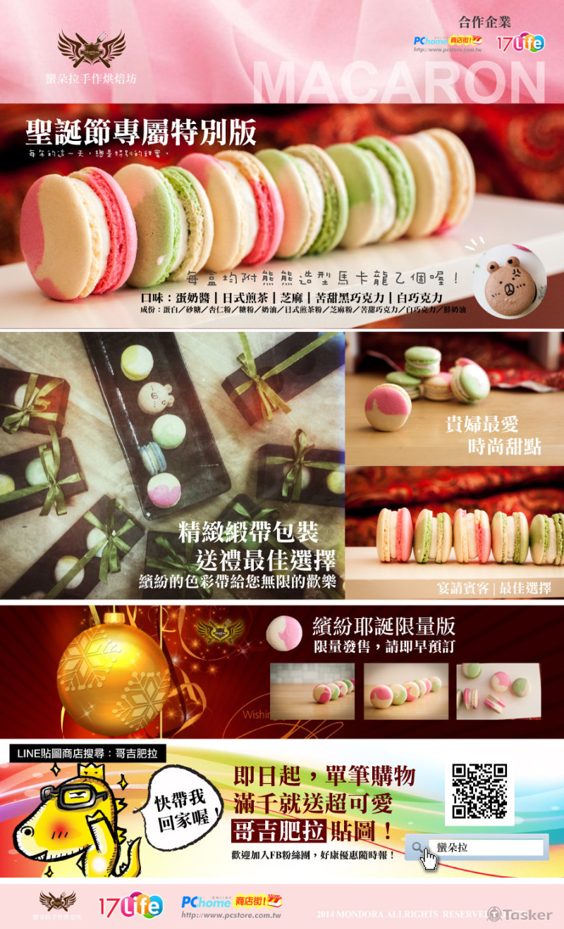 攝影/後製/dm製作