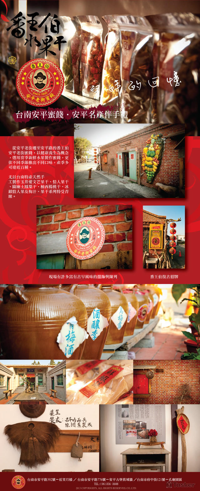 攝影/後製/網頁頁面設計