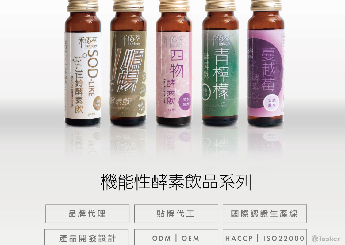 生技公司DM設計