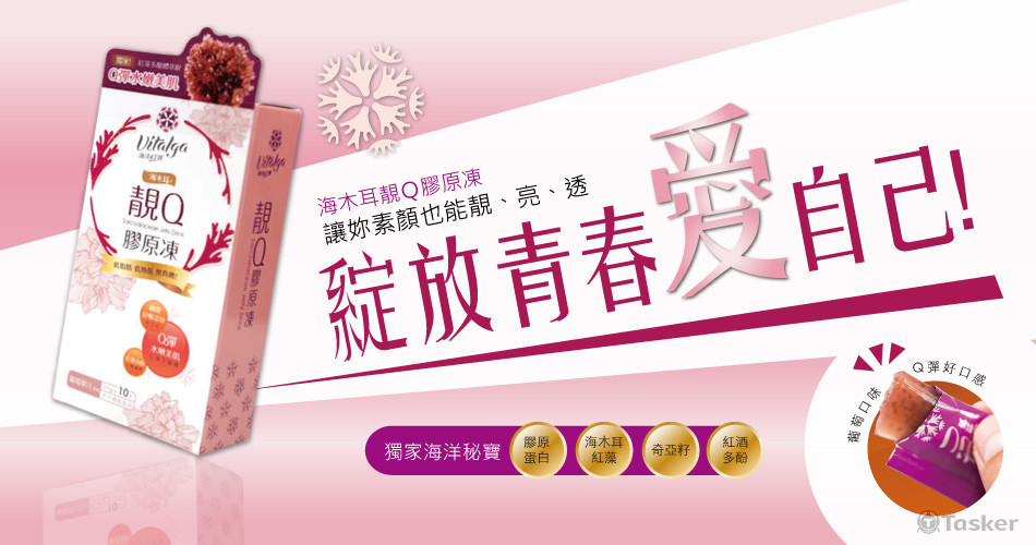 產品官網主視覺設計