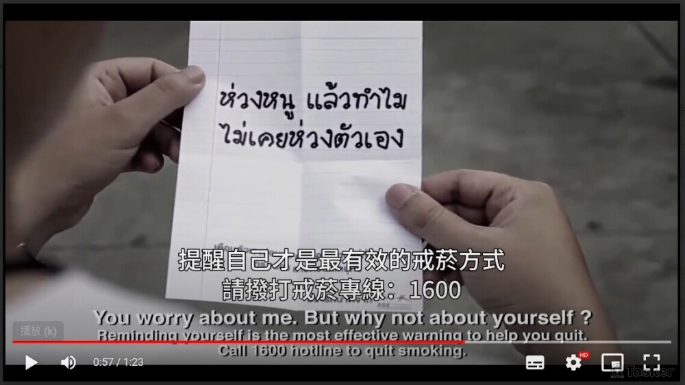 此為企業內部培訓用的影片，主要協助將片中語言翻譯後上中文字幕
