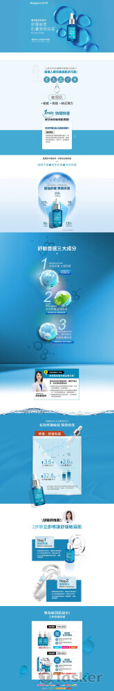 霓淨思 積雪草B5修護精華