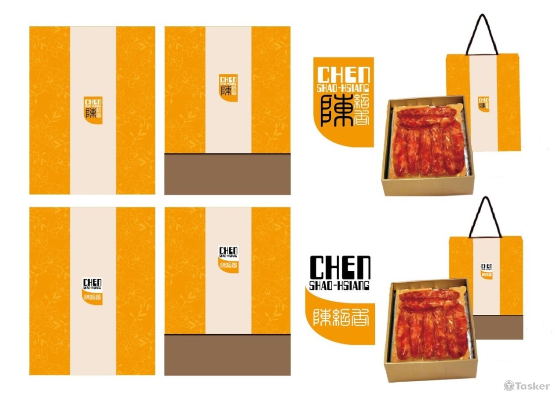 陳紹香(競標作品)