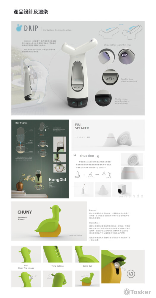 3D建模＆渲染（偏產品）