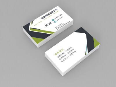 名片設計