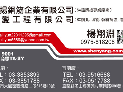 平面設計重製重繪