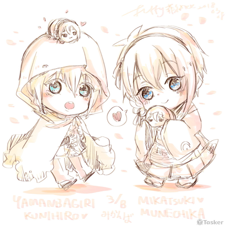 刀劍亂舞二創插圖 爺爺被被